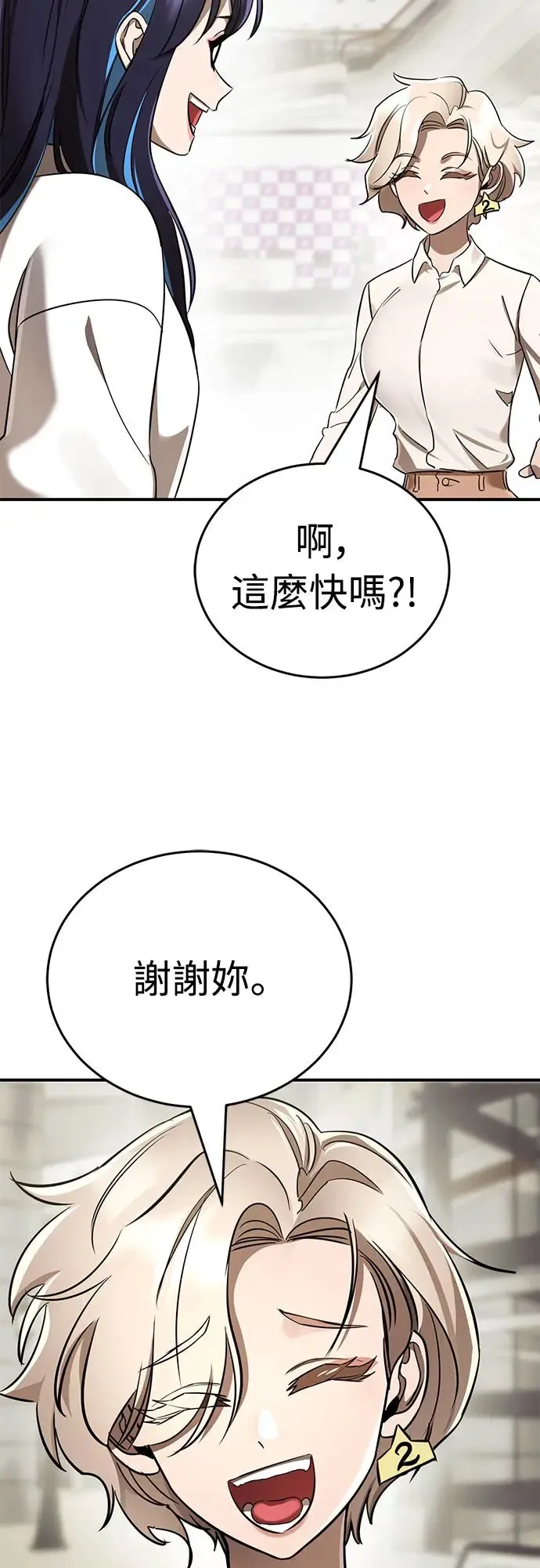 第18话2