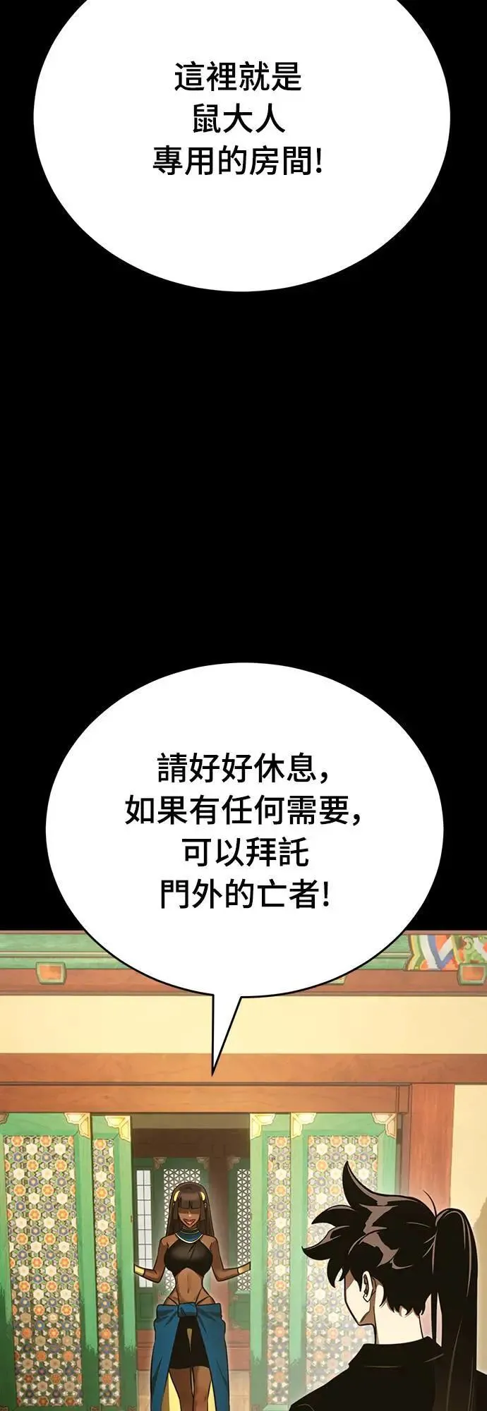 第34话65