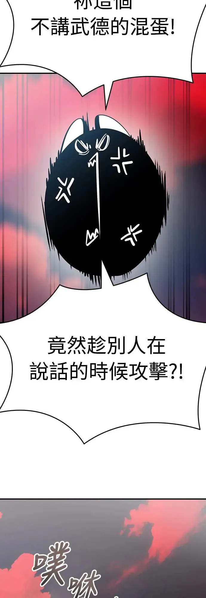 第16话81