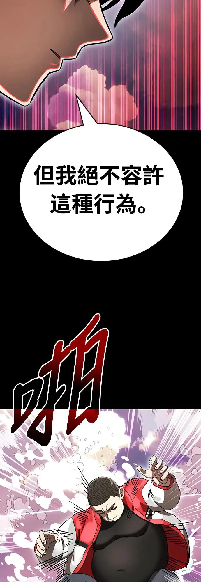 第20话25