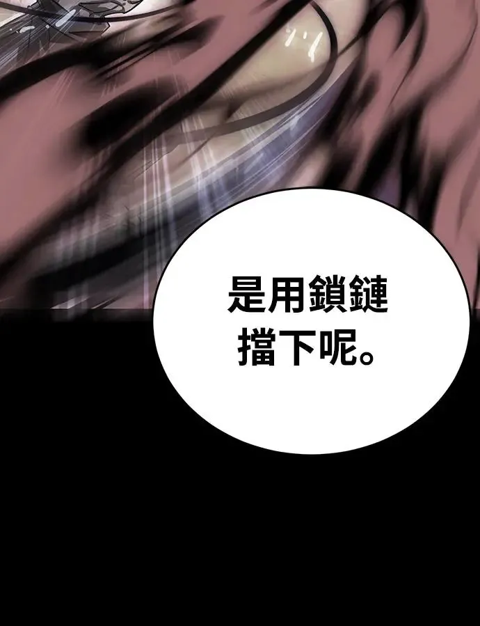 第29话70