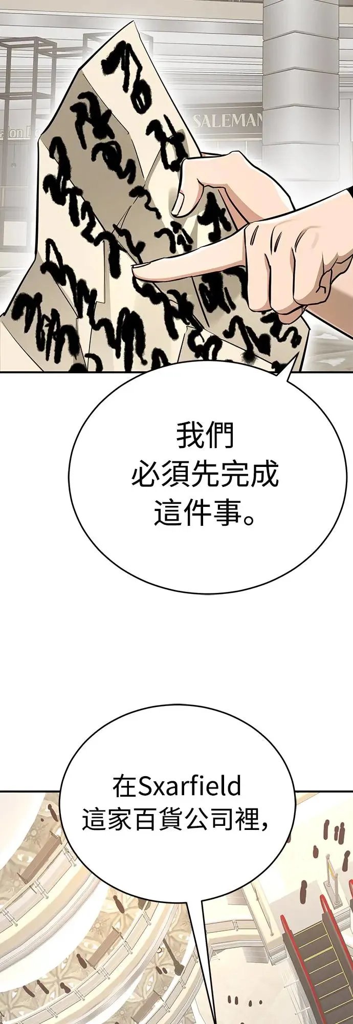第14话23