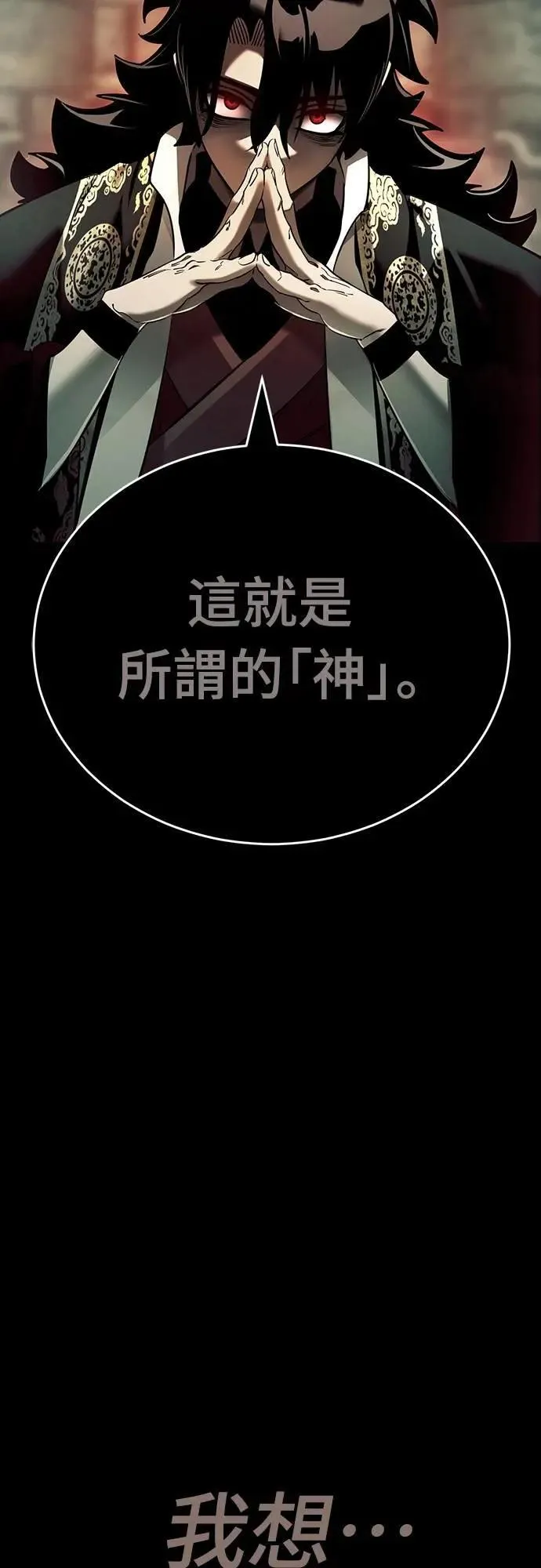 第48话18