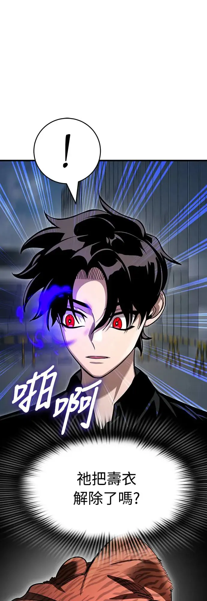 第26话80