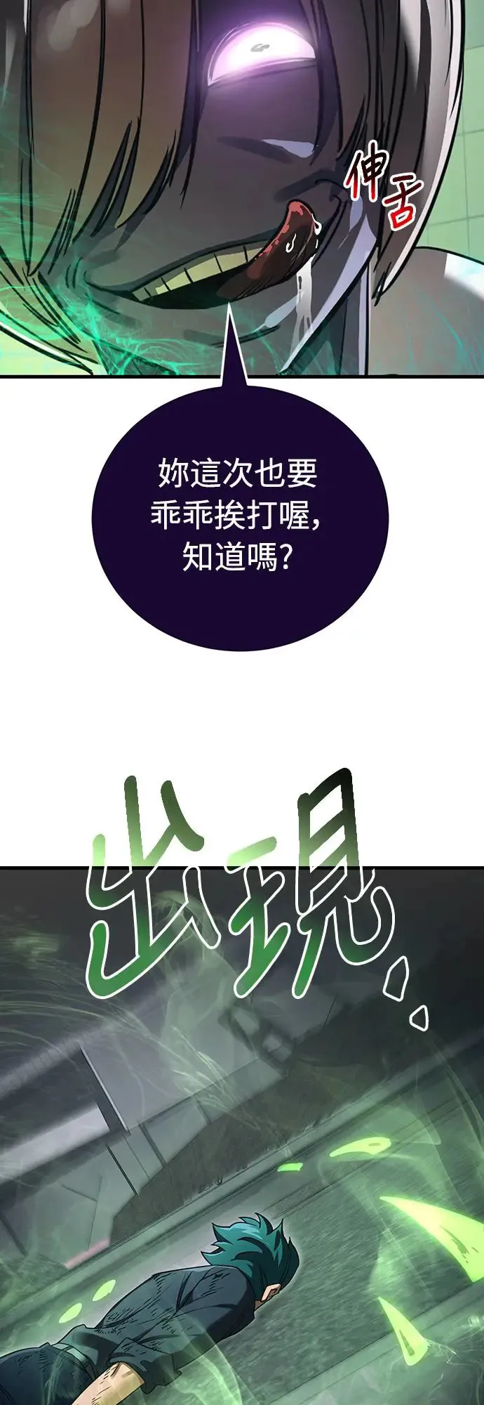 第27话17