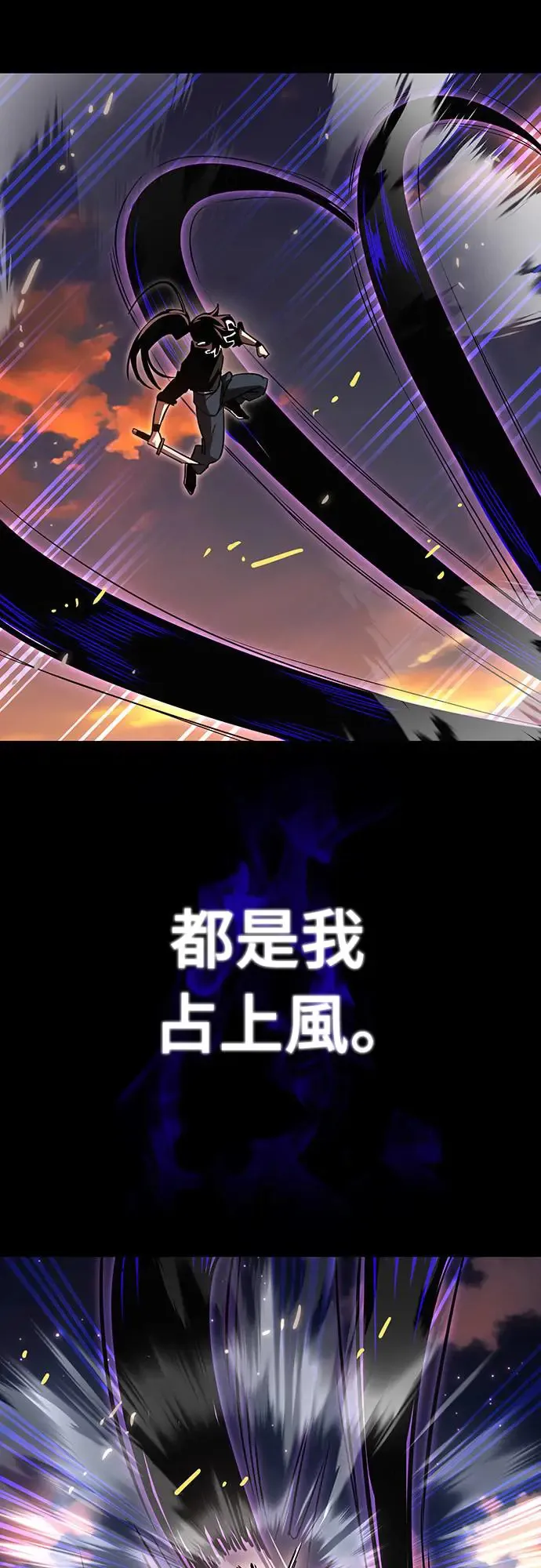 第27话80