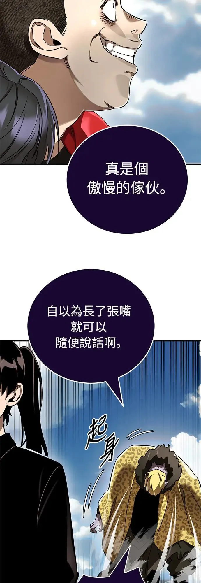第18话58