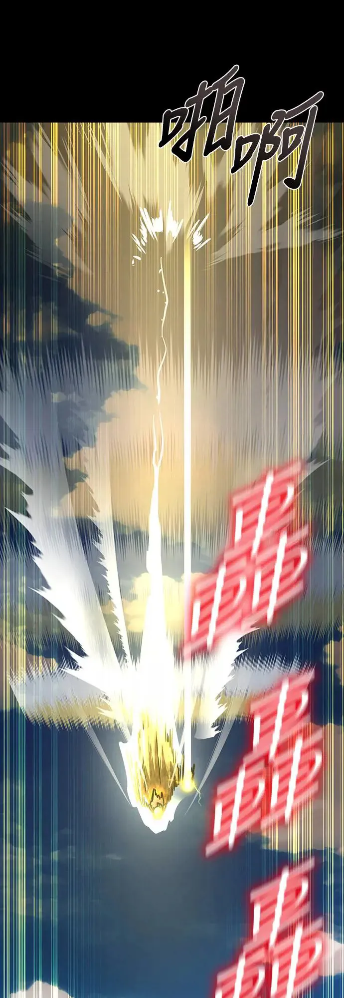 第19话52