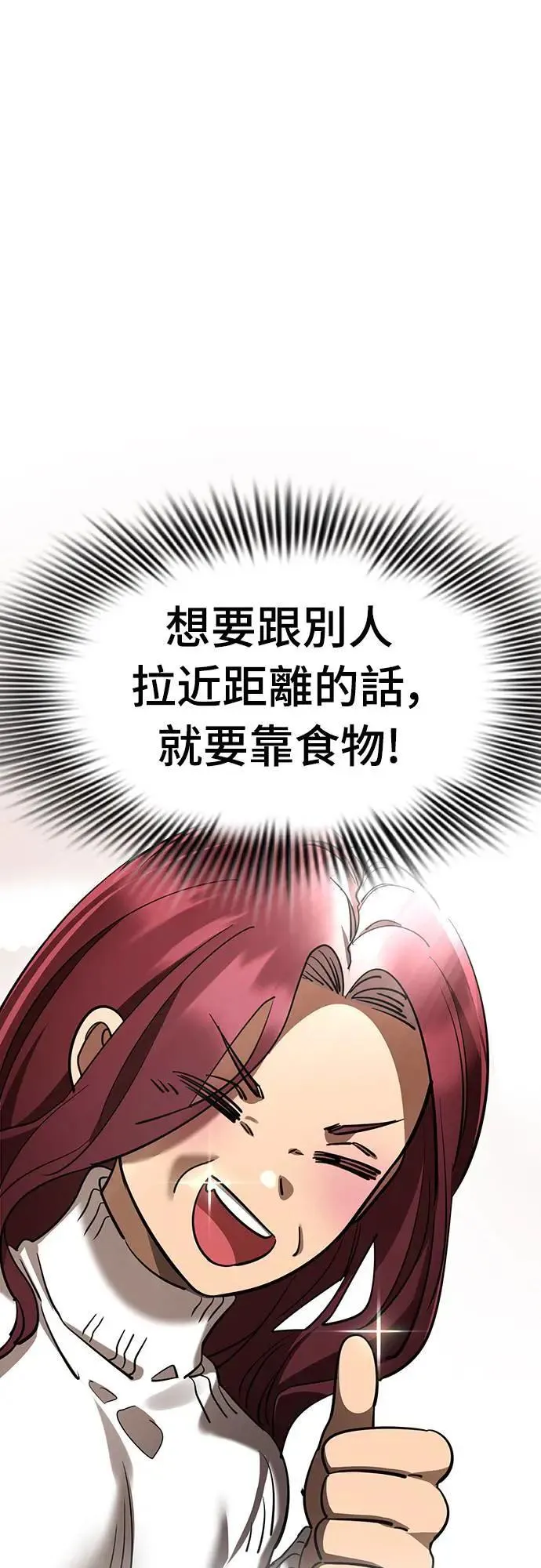第42话14