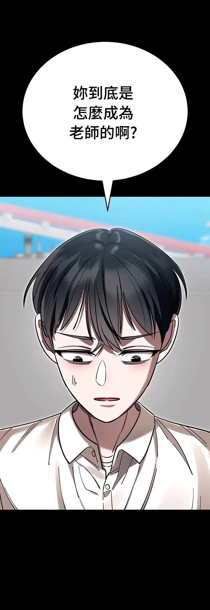 第45话70