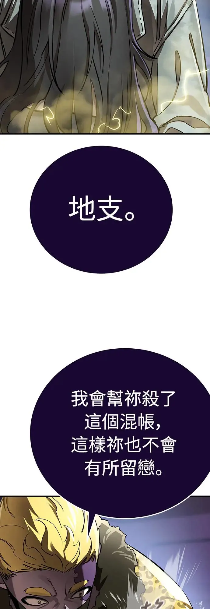 第15话64