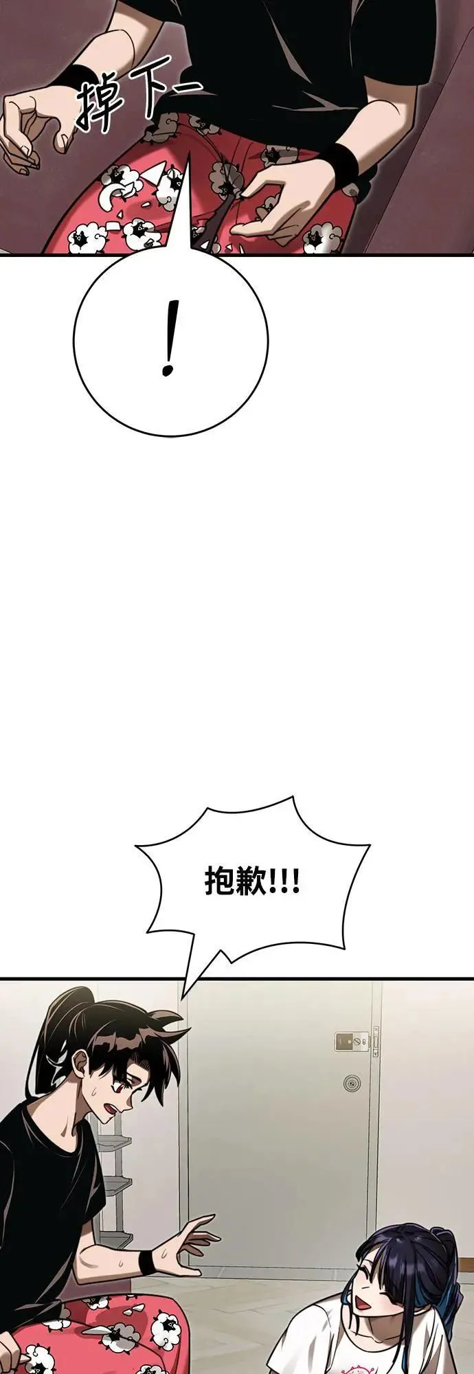 第40话57