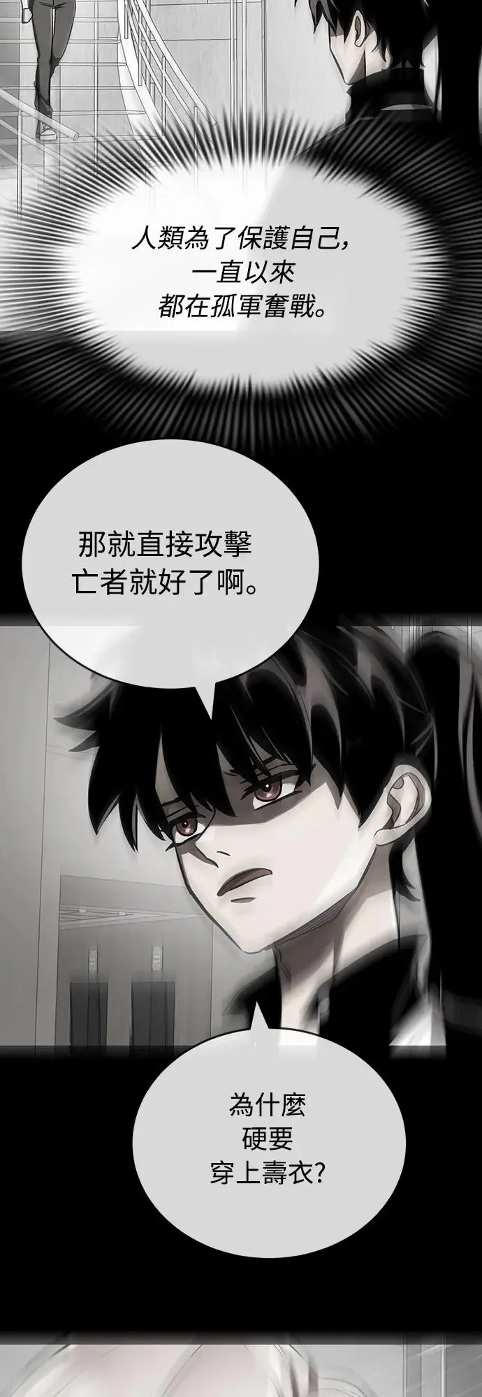 第21话50