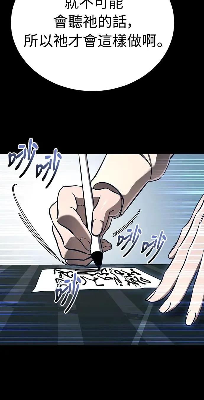 第20话72