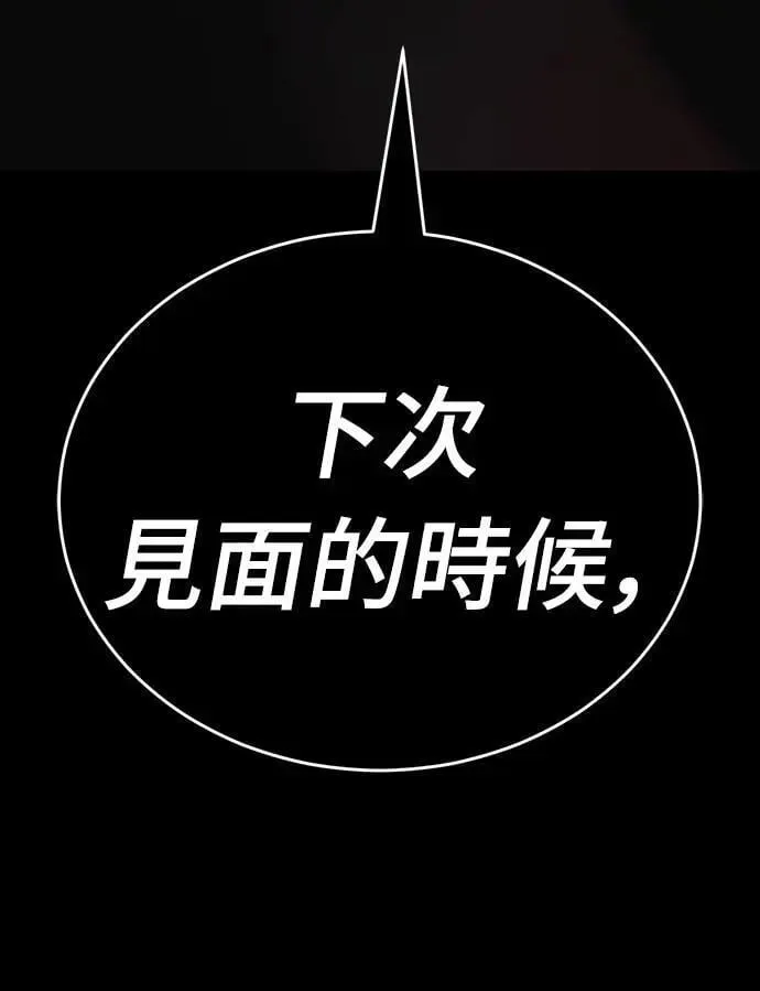 第38话82
