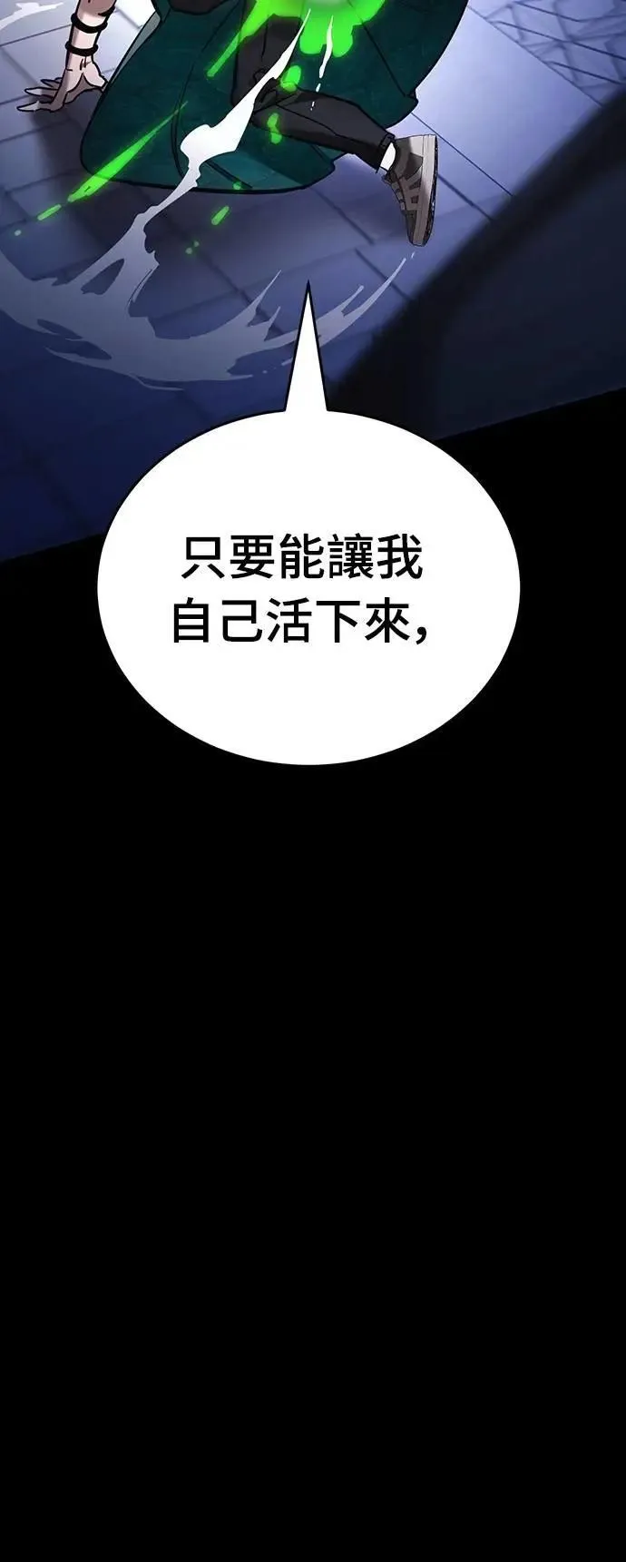 第48话61