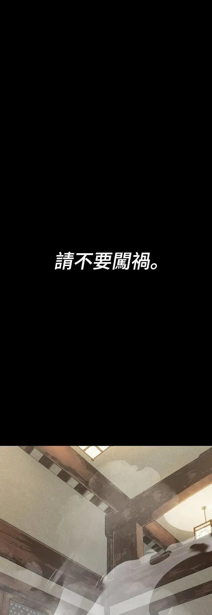 第34话86
