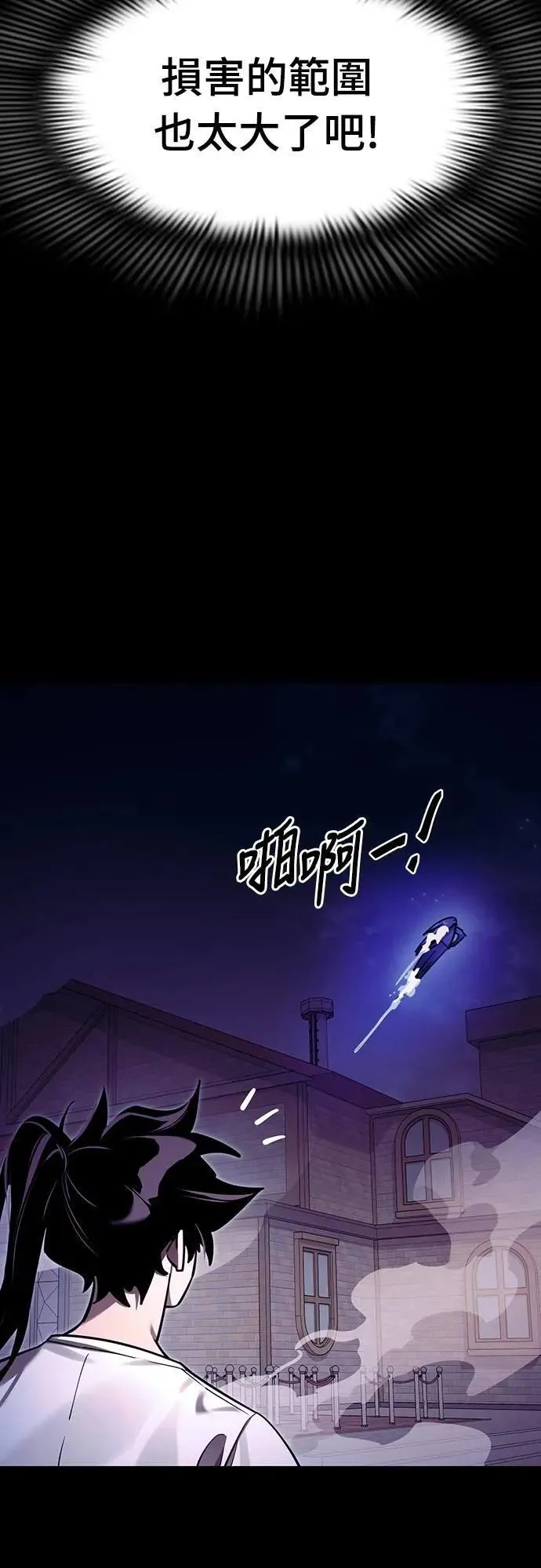 第48话108