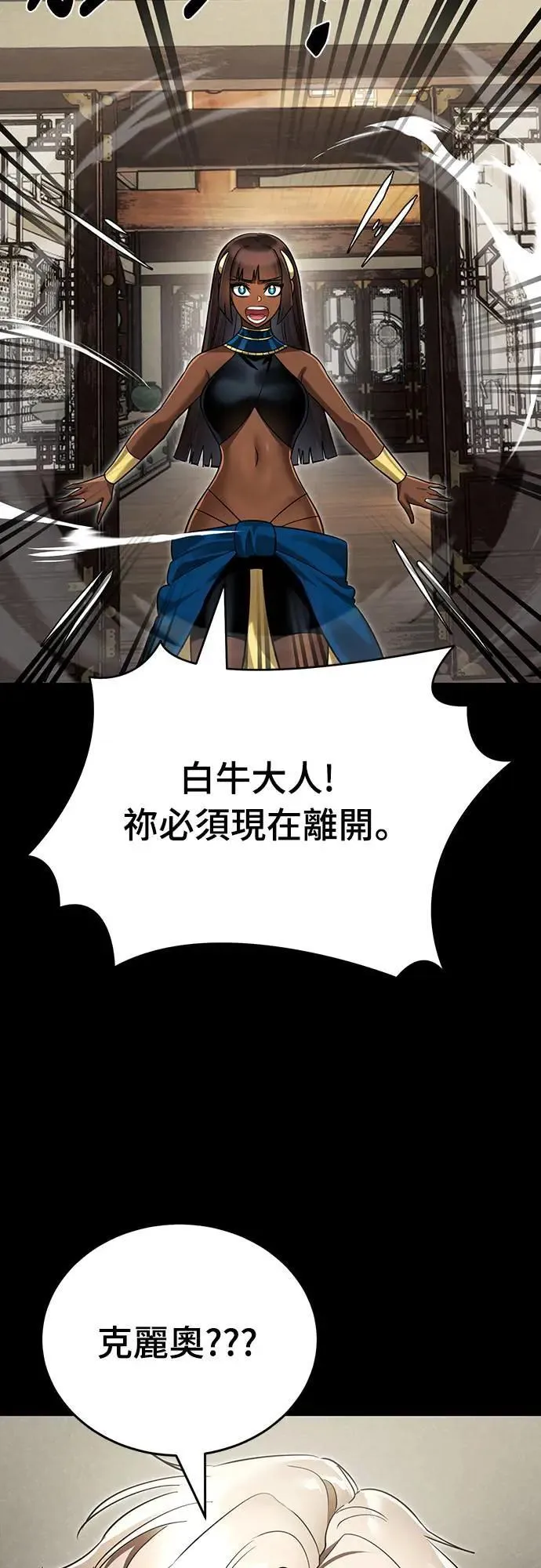 第39话96