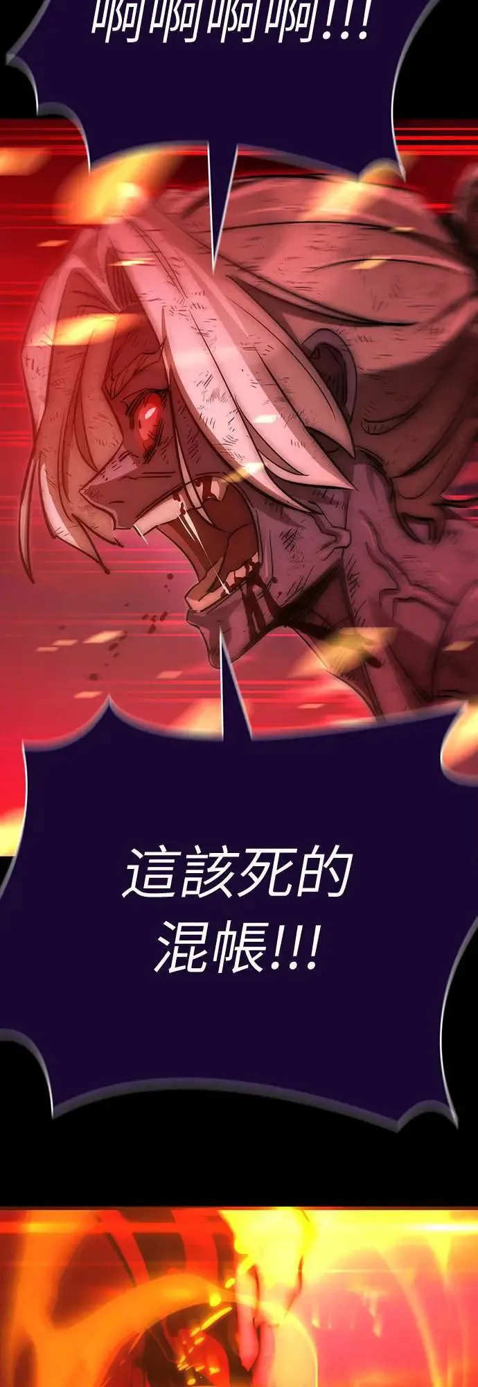 第30话56