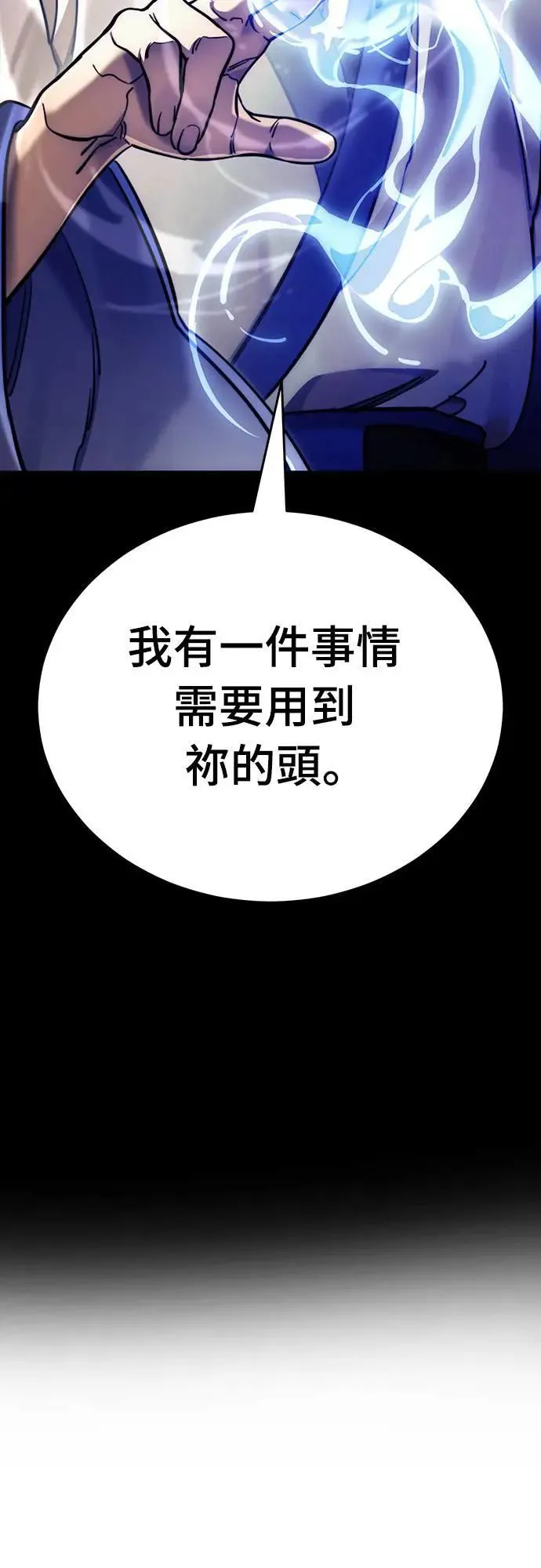 第41话65