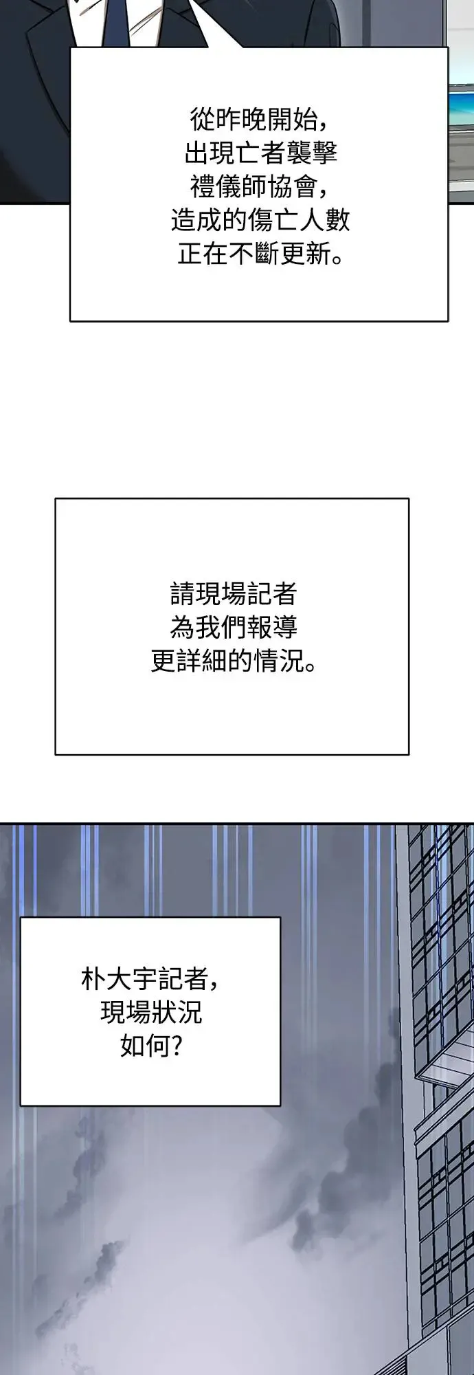 第22话12