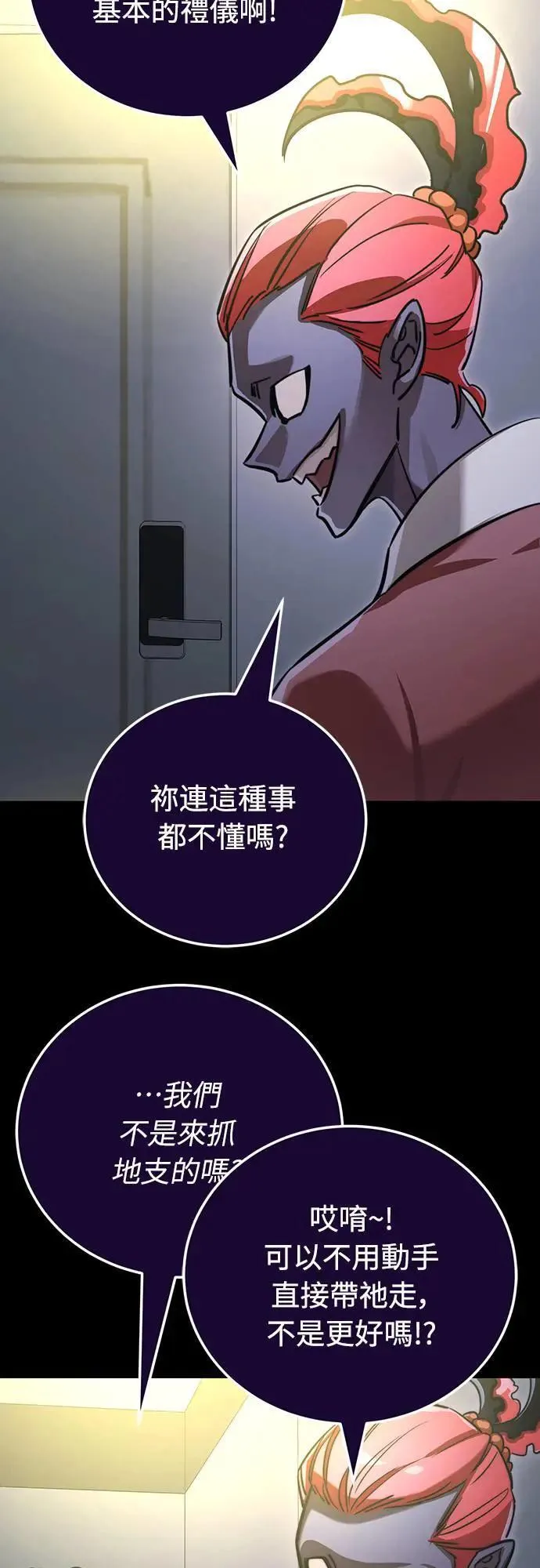 第30话101