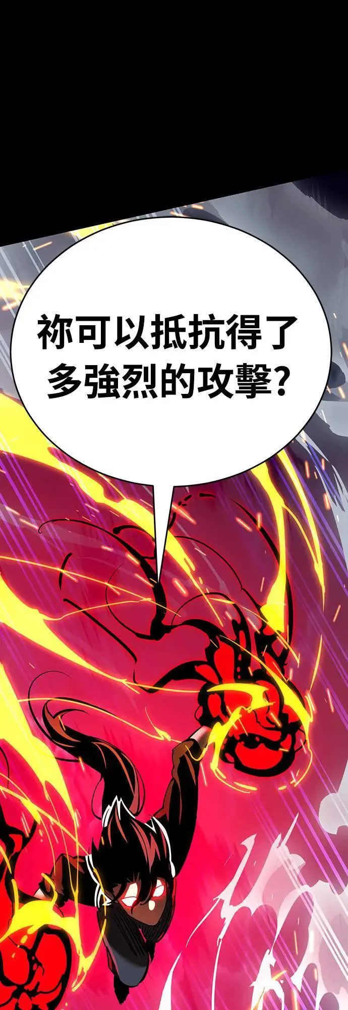 第33话65