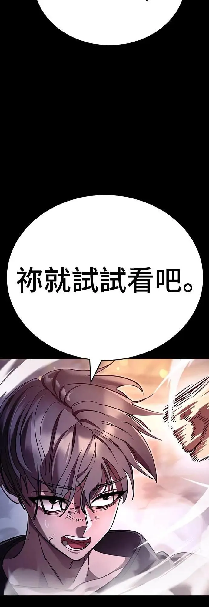 第46话38