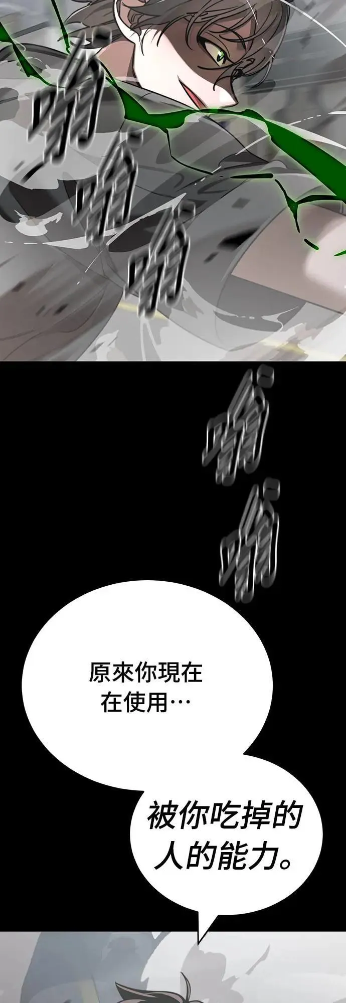 第38话36