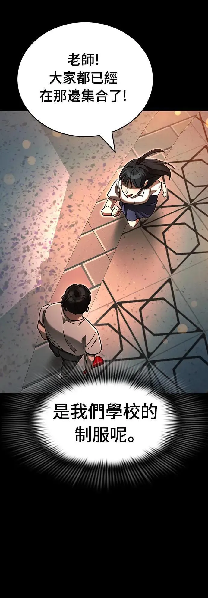 第45话34
