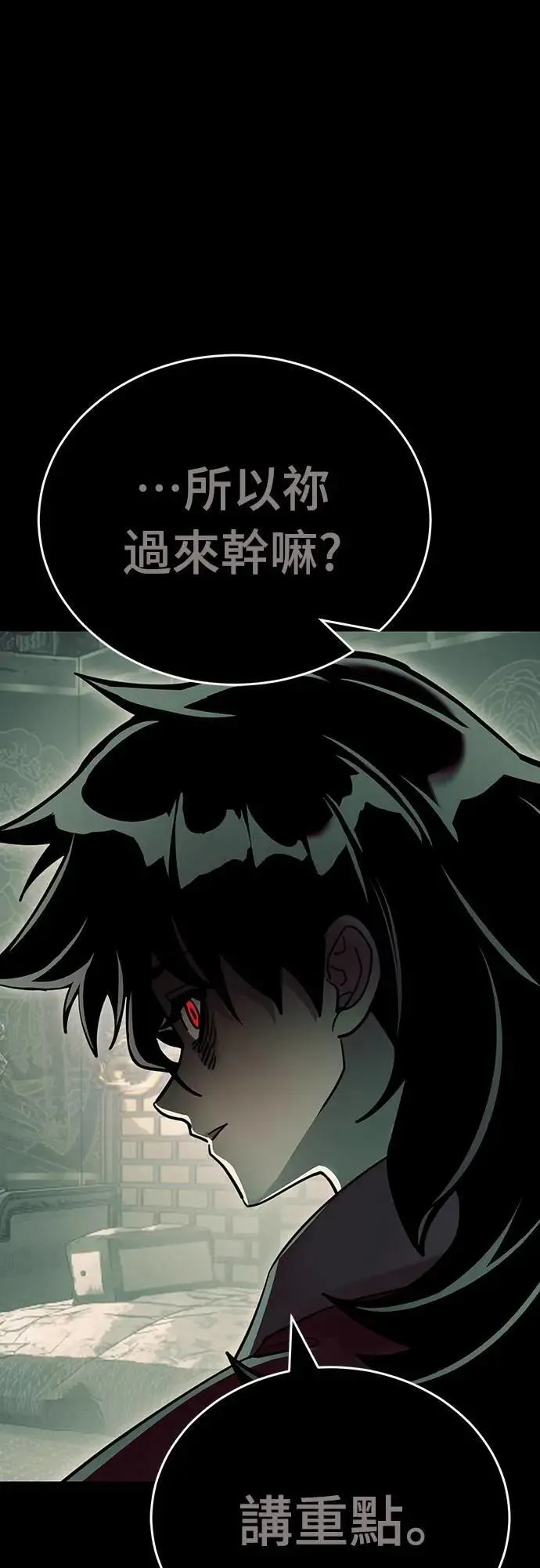 第48话15