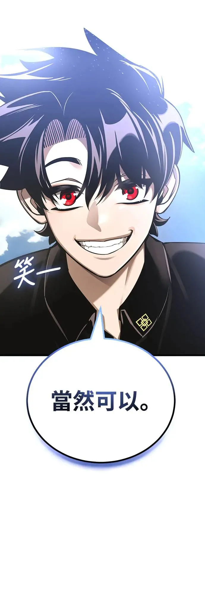 第19话8