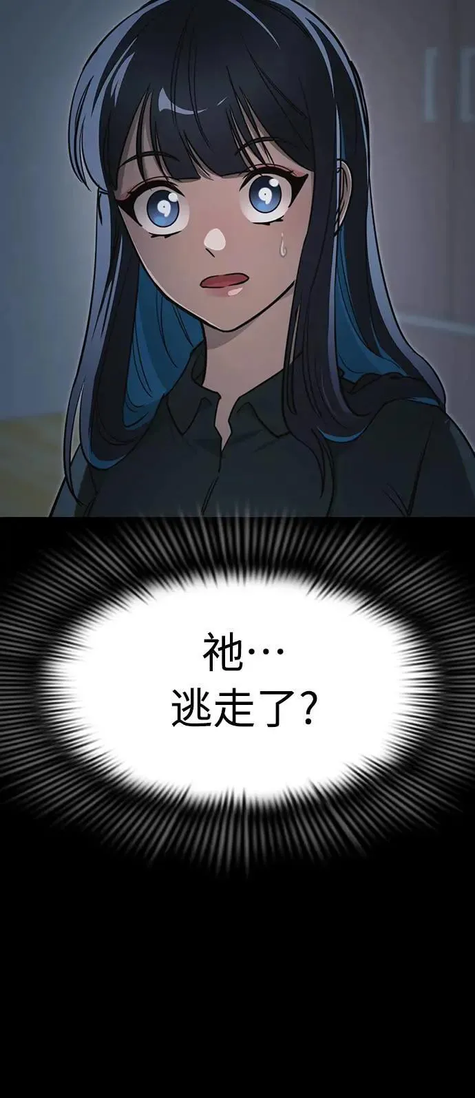 第32话3