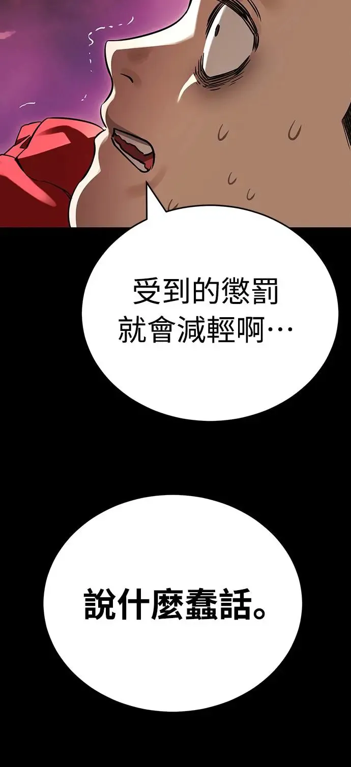第20话19