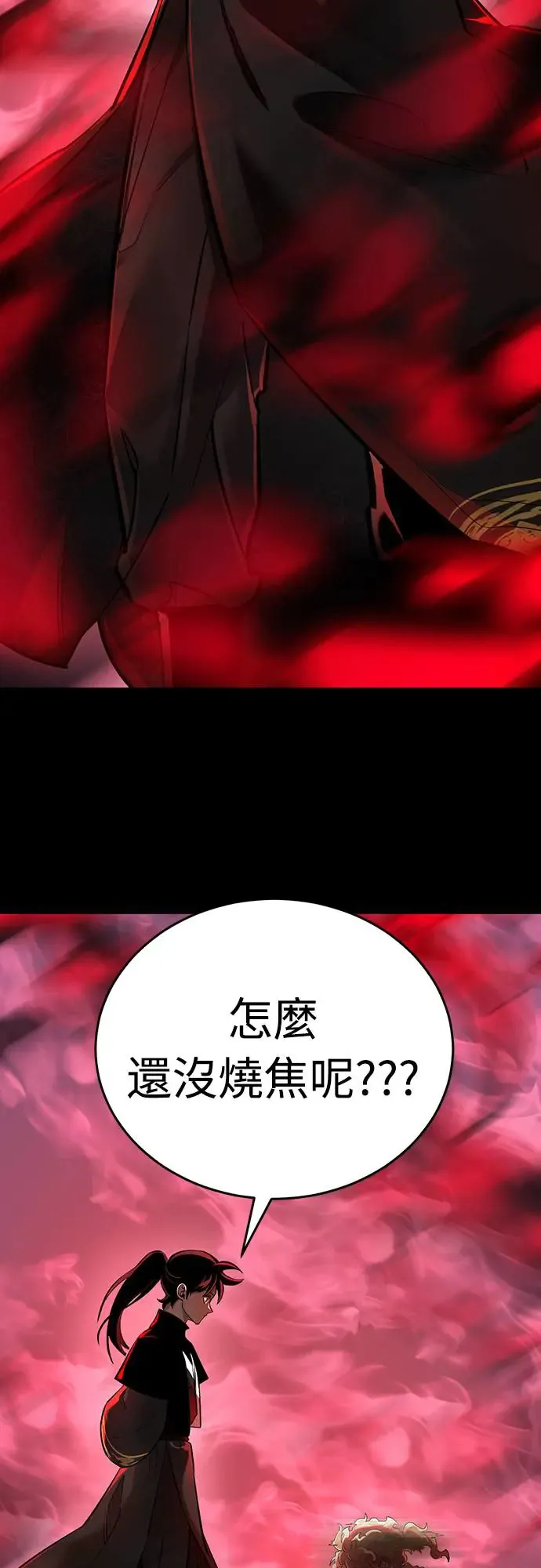 第11话29