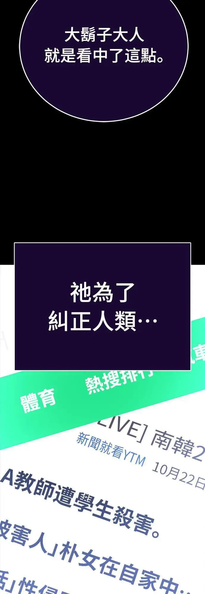 第30话7