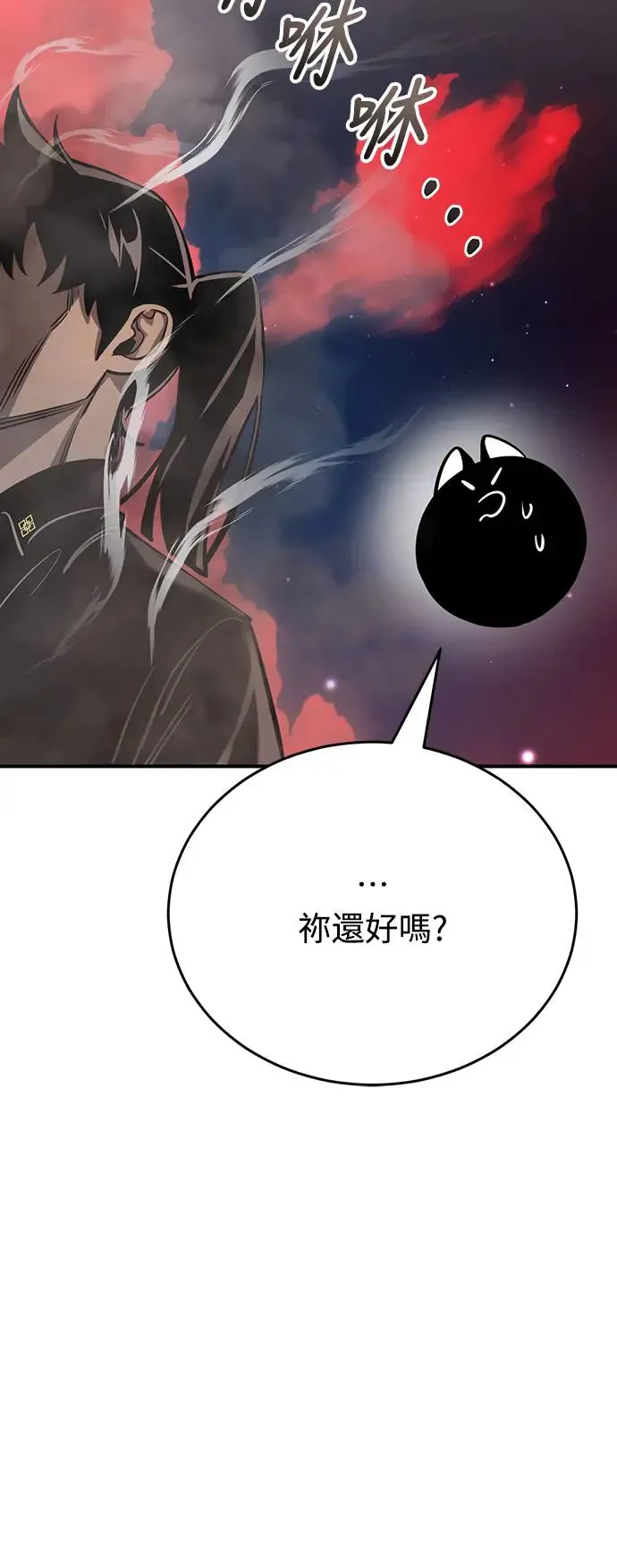 第16话82