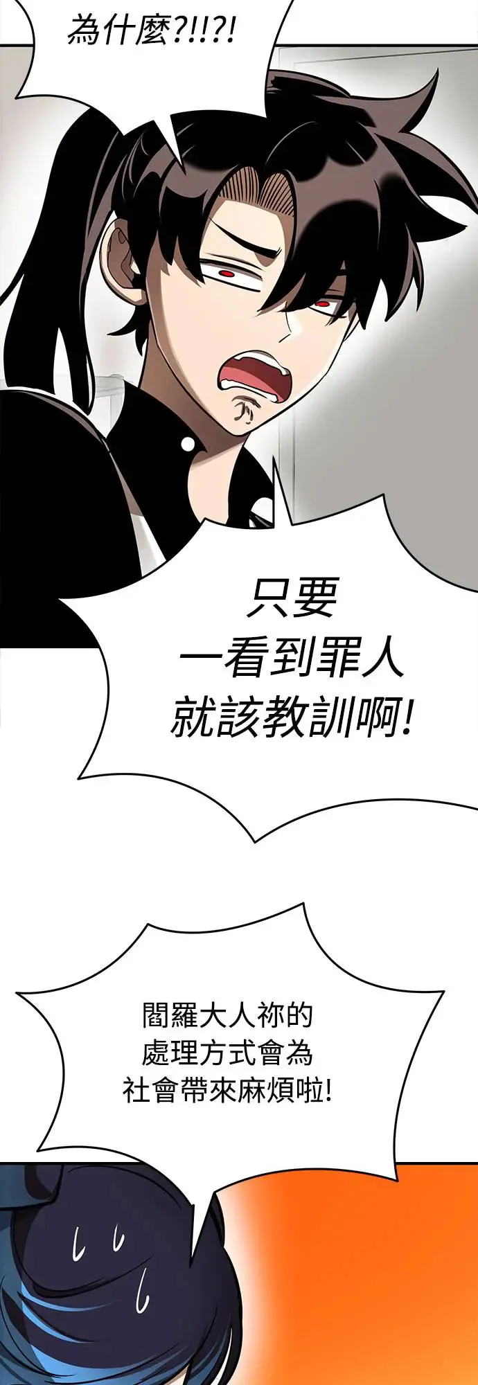 第12话36