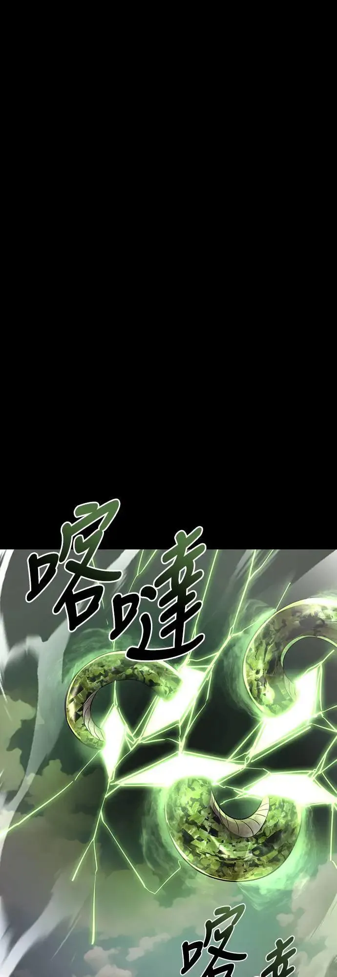 第36话76