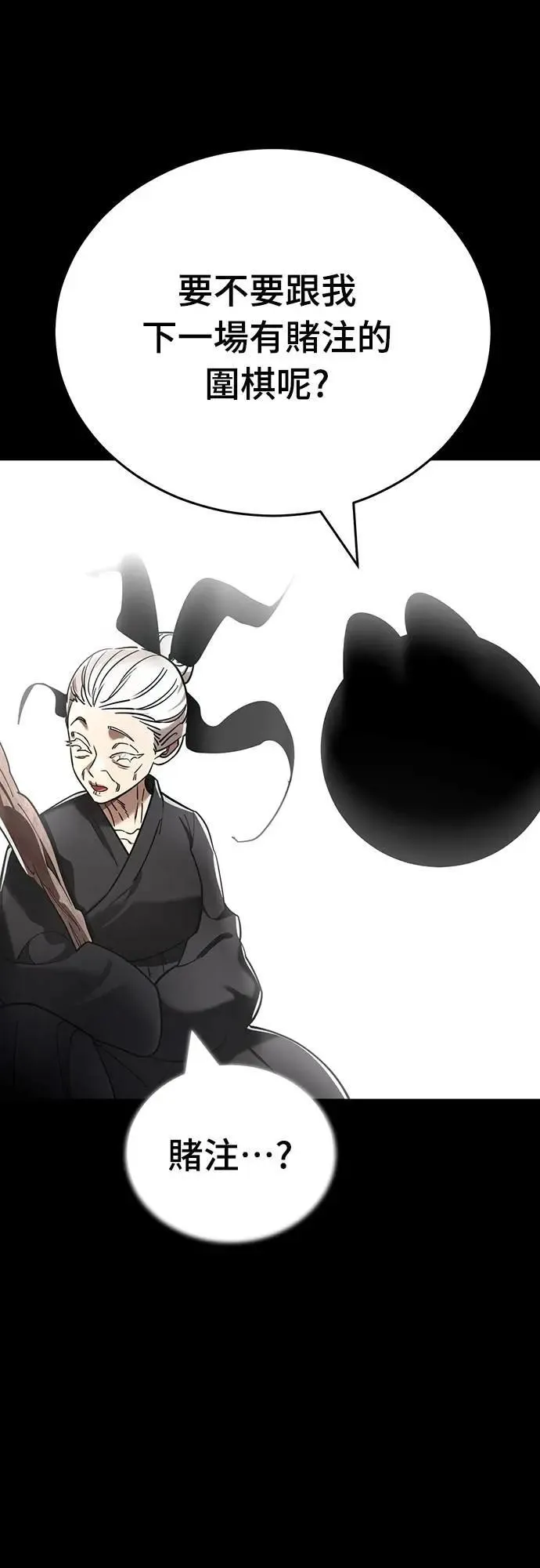 第47话13
