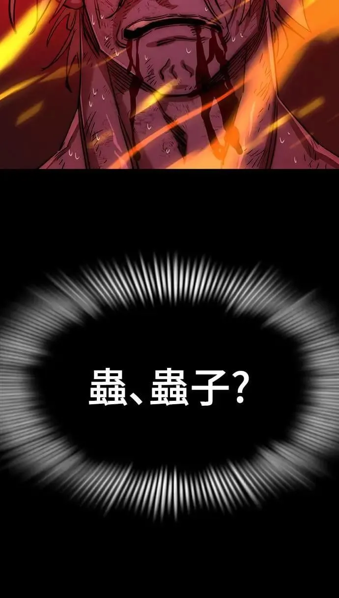 第30话54