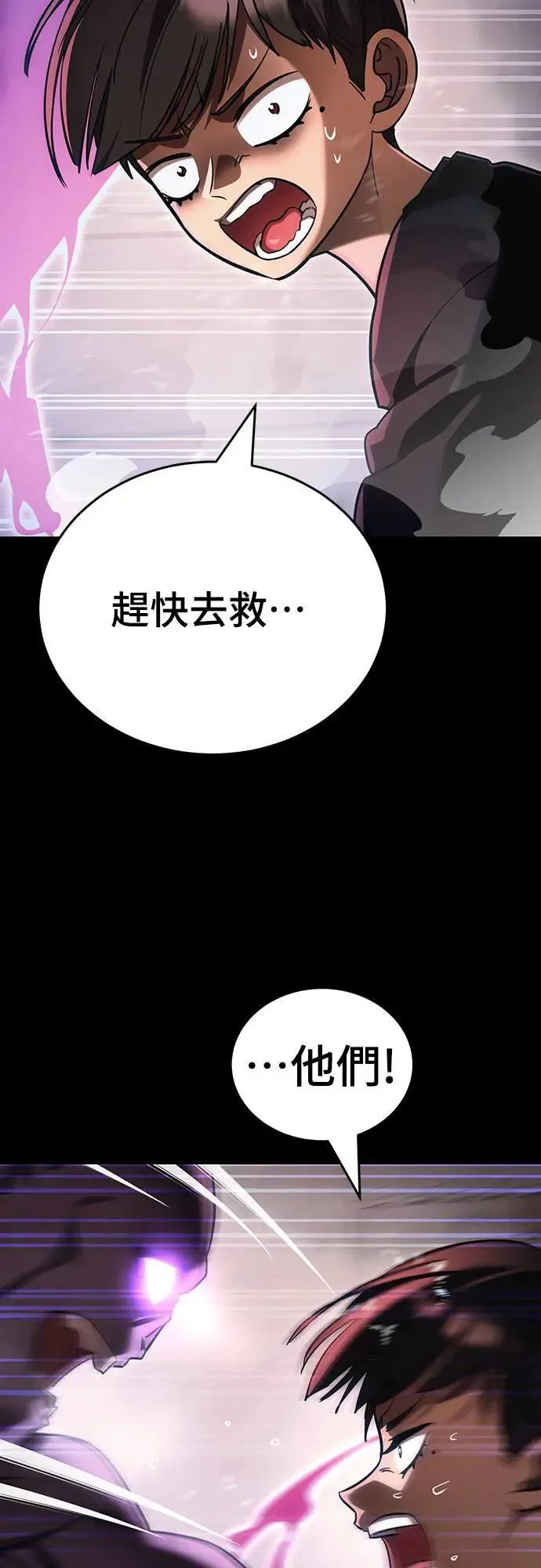 第42话57