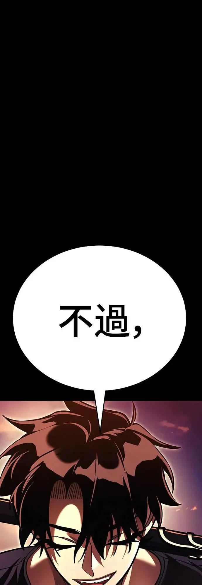 第43话79