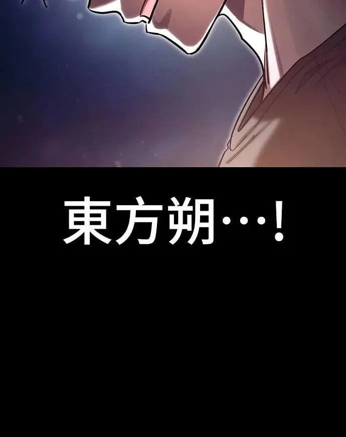 第45话82
