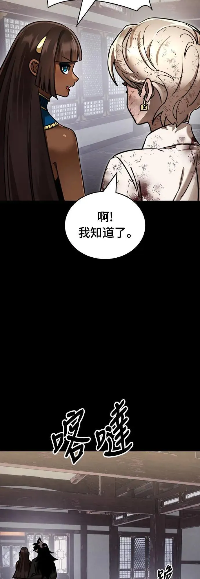 第35话44