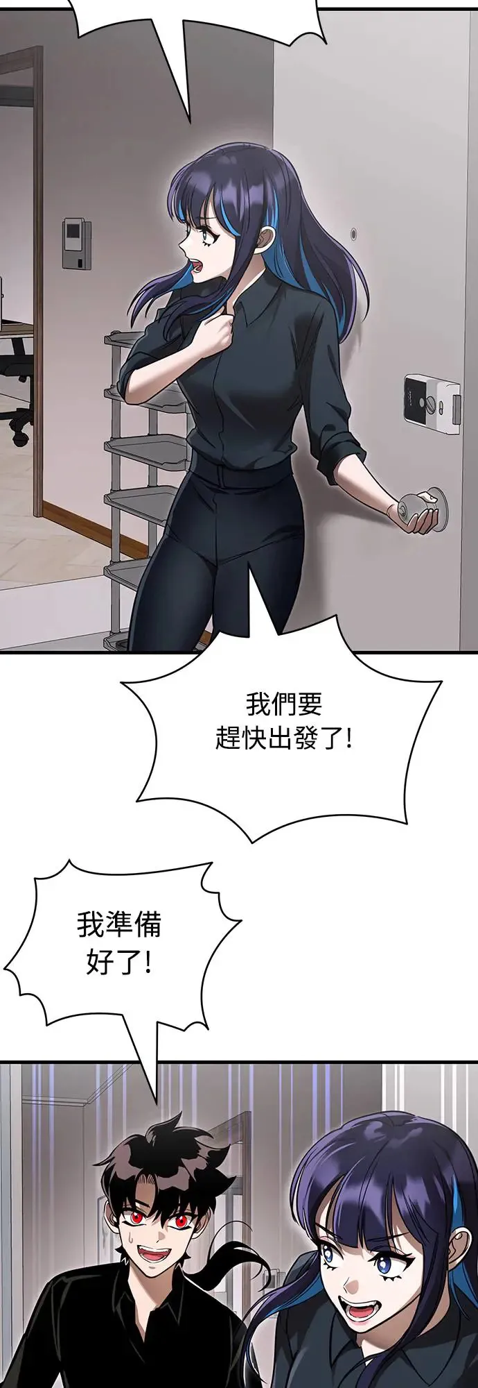 第21话37