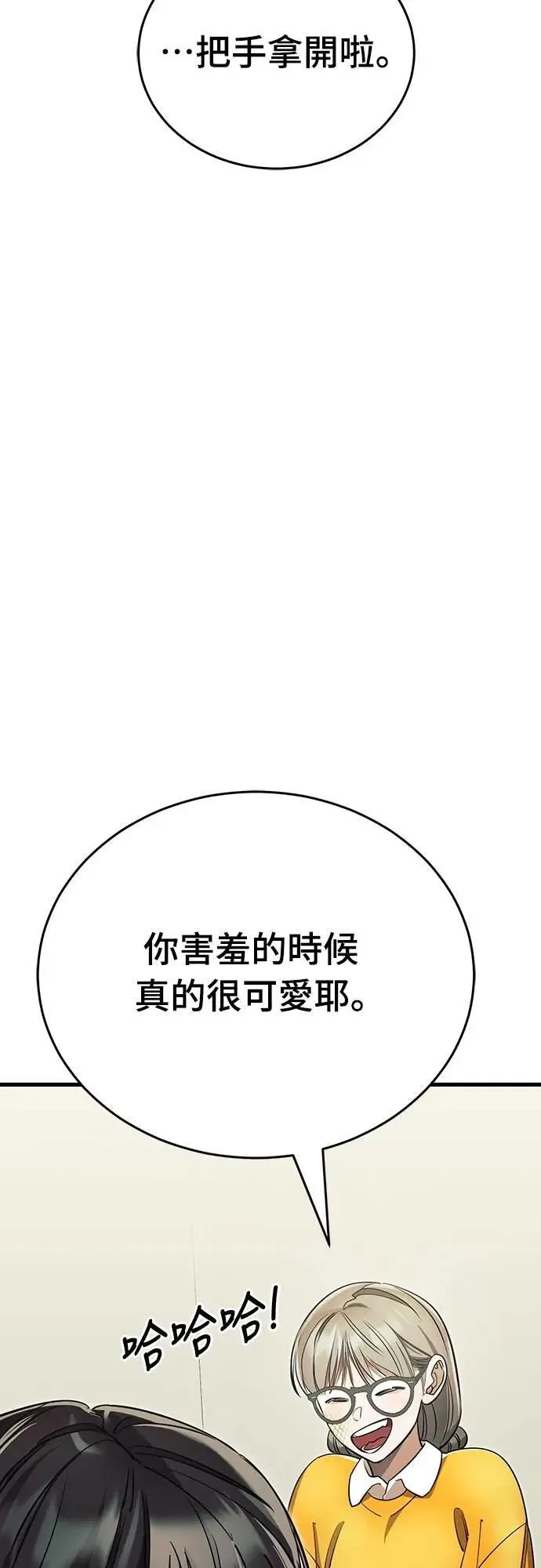 第48话92