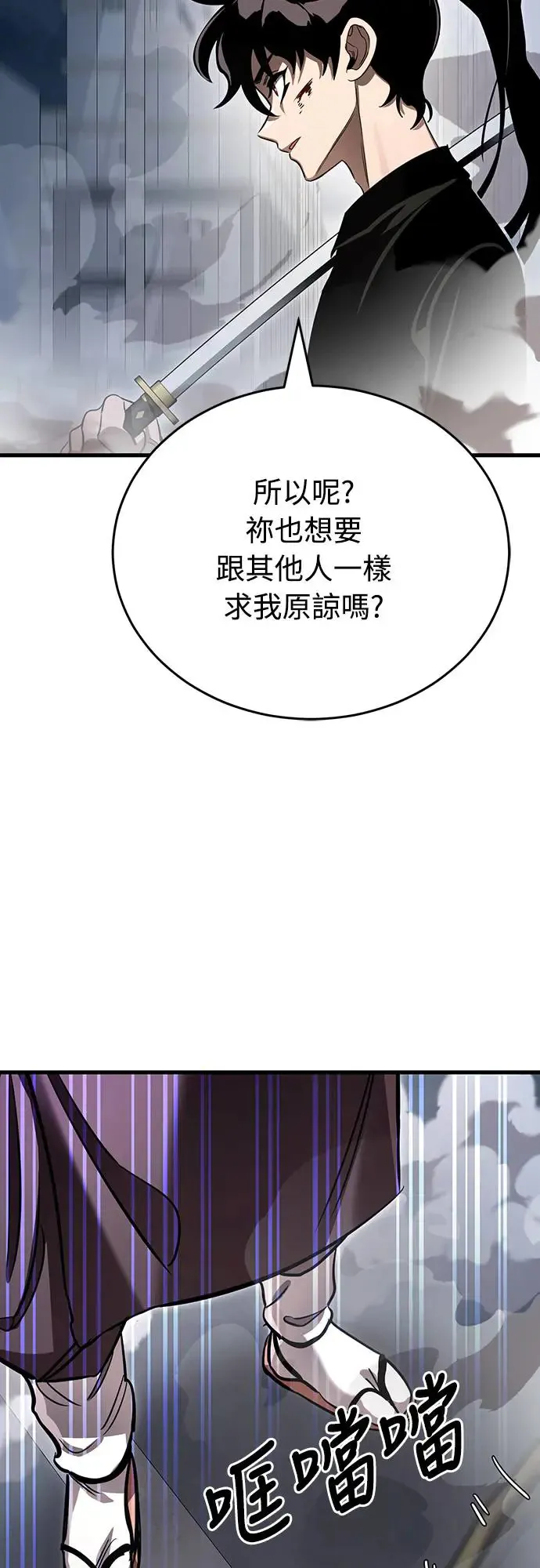 第26话78