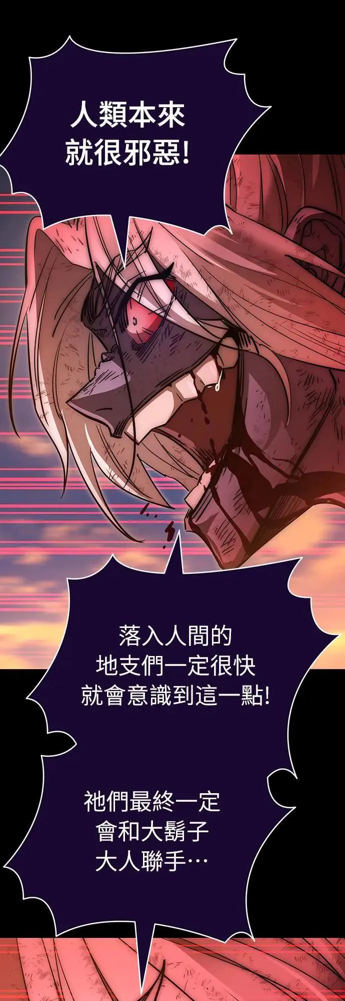 第30话41